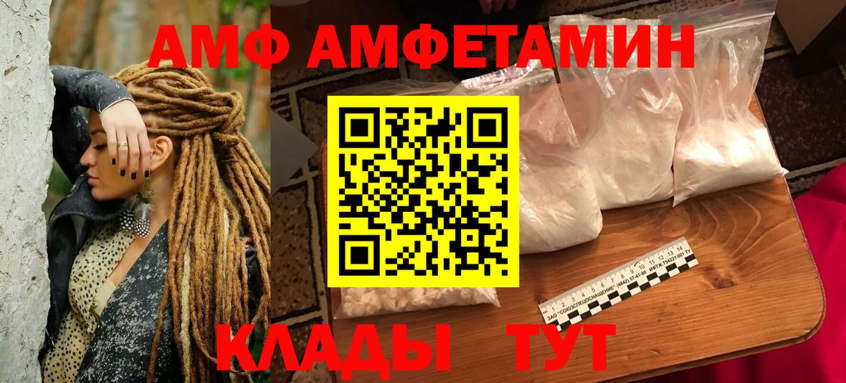 Amphetamine 98% Аргун
