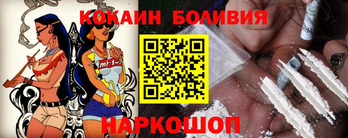 COCAIN 98% Аргун