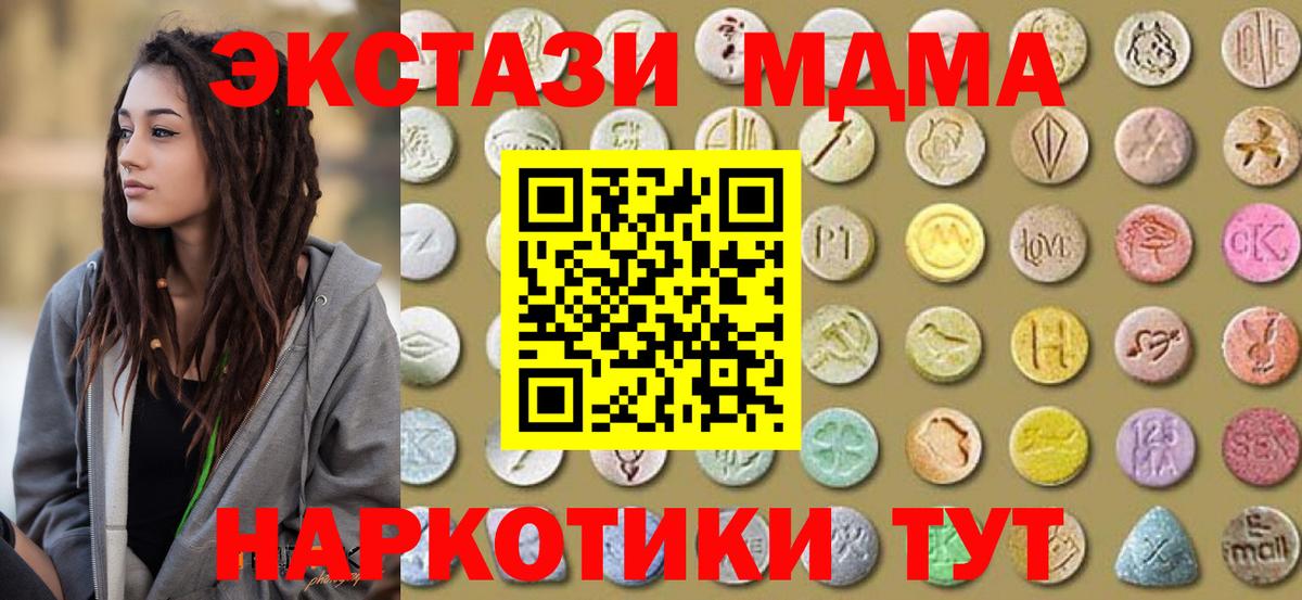 Экстази Philipp Plein Аргун