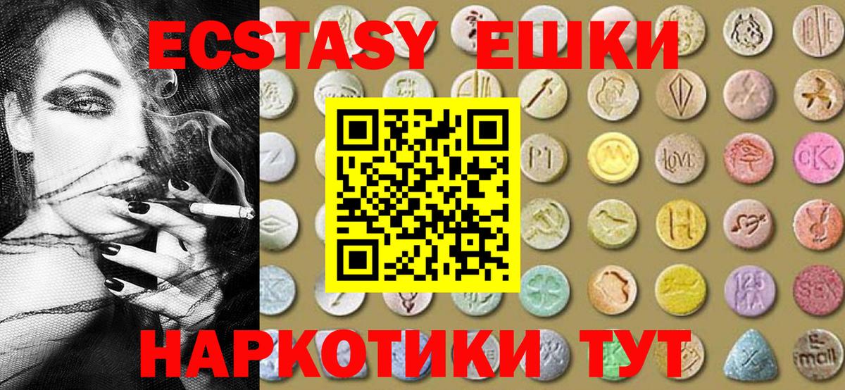 Экстази Philipp Plein  Вход с VPN  Аргун  Экстази  ЭКСТАЗИ Cube 