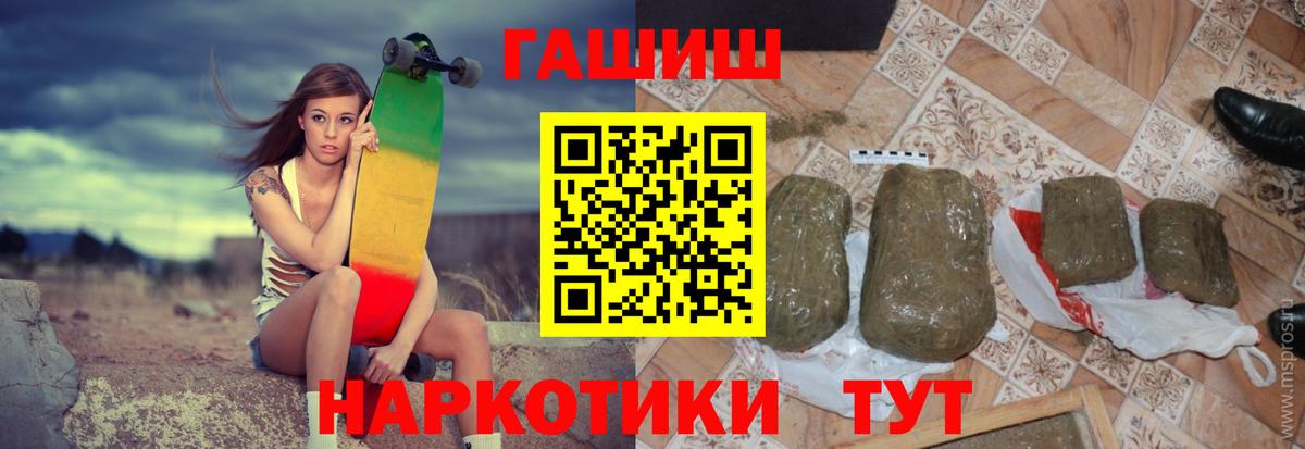 Гашиш Ice-O-Lator  что такое   Аргун  Вход с VPN  Гашиш VHQ 