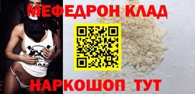 прущая мука Балашиха