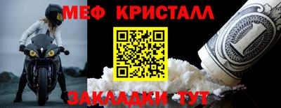 ALPHA-PVP Апрелевка