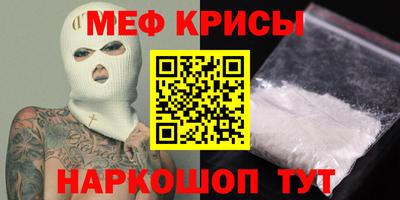 МДПВ Апшеронск