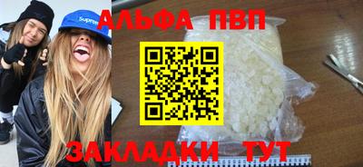 гидропоника Аргун