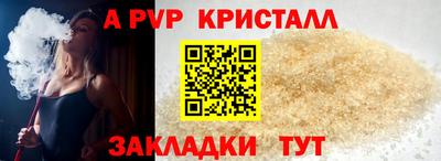 МДПВ Апшеронск