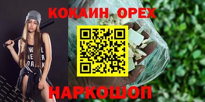 ALPHA-PVP Апрелевка