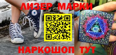 гидропоника Аргун
