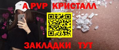 МДПВ Апшеронск