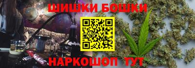 гидропоника Аргун