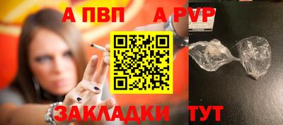 гидропоника Аргун