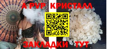 гидропоника Аргун