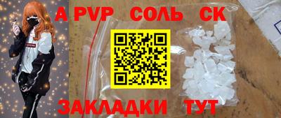 МДПВ Апшеронск