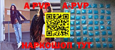 гидропоника Аргун