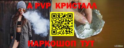 гидропоника Аргун