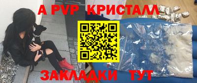 гидропоника Аргун