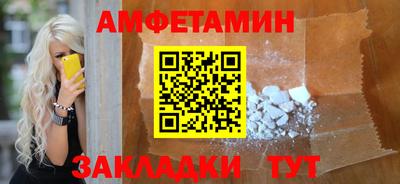 ALPHA-PVP Апрелевка