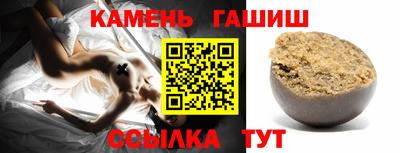 бутик Балаково