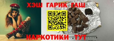 гидропоника Аргун