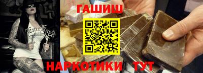 гидропоника Аргун
