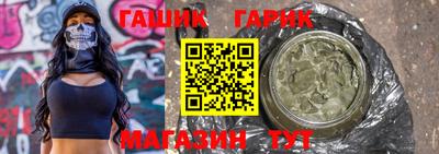 гидропоника Аргун