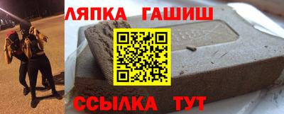 МДПВ Апшеронск