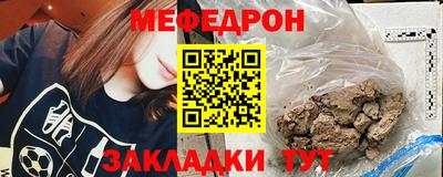 МДПВ Апшеронск