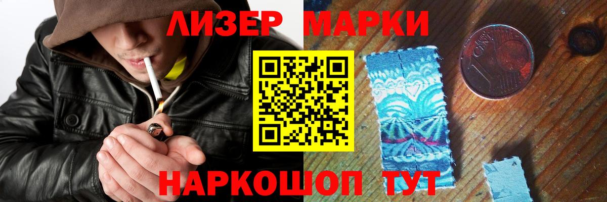 mega ссылка  Лсд 25 экстази  Аргун  Вход с VPN  ЛСД экстази ecstasy  Лсд 25 экстази кислота 