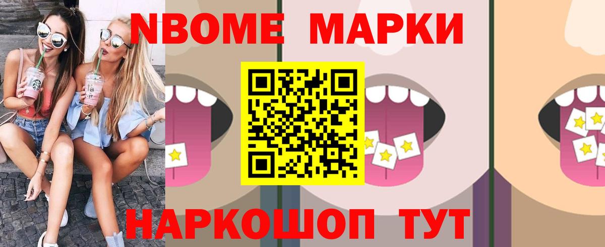 A-PVP СОЛЬ   Бошки Шишки  Героин  Вход с VPN  Гашиш  Аргун  Мефедрон кристаллы  COCAIN 
