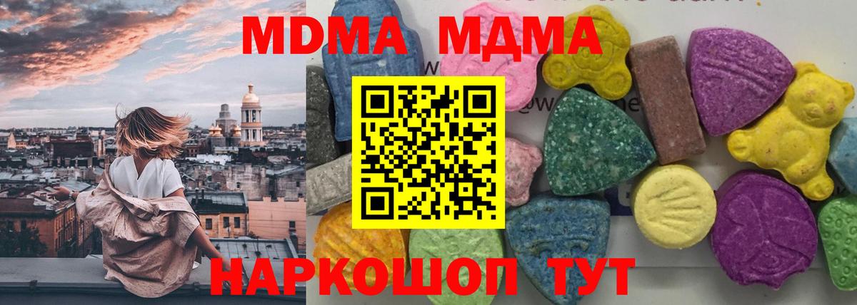 Аргун  МДМА VHQ  МДМА  MDMA VHQ  Вход с VPN 