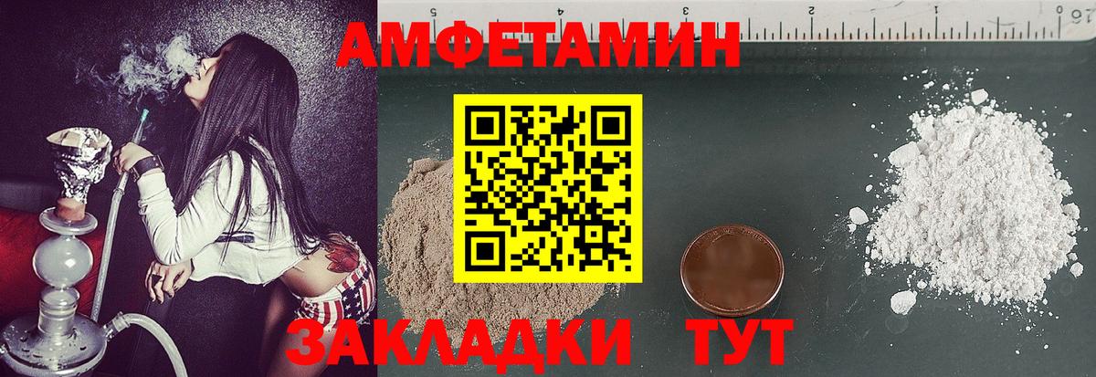 Аргун  МЕТАМФЕТАМИН  Вход с VPN  МЕТАМФЕТАМИН Декстрометамфетамин 99.9%  МЕТАМФЕТАМИН Декстрометамфетамин 99.9% 