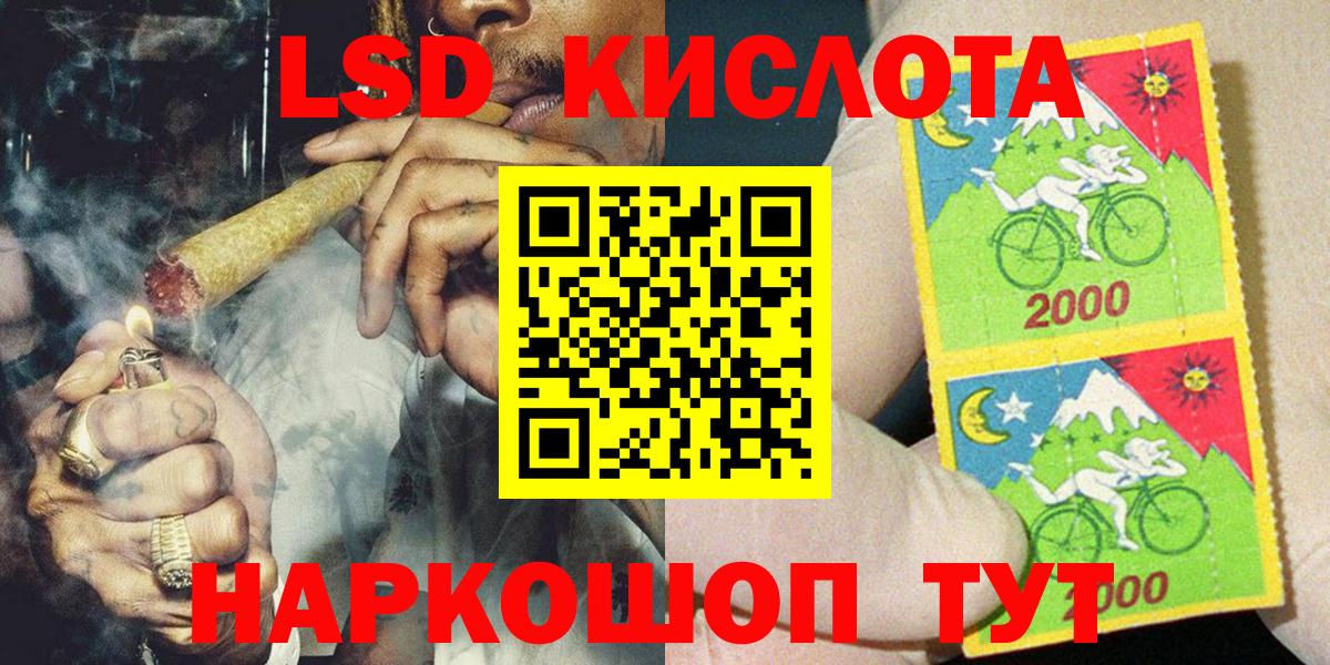 Марки 25I-NBOMe 1,5мг Аргун