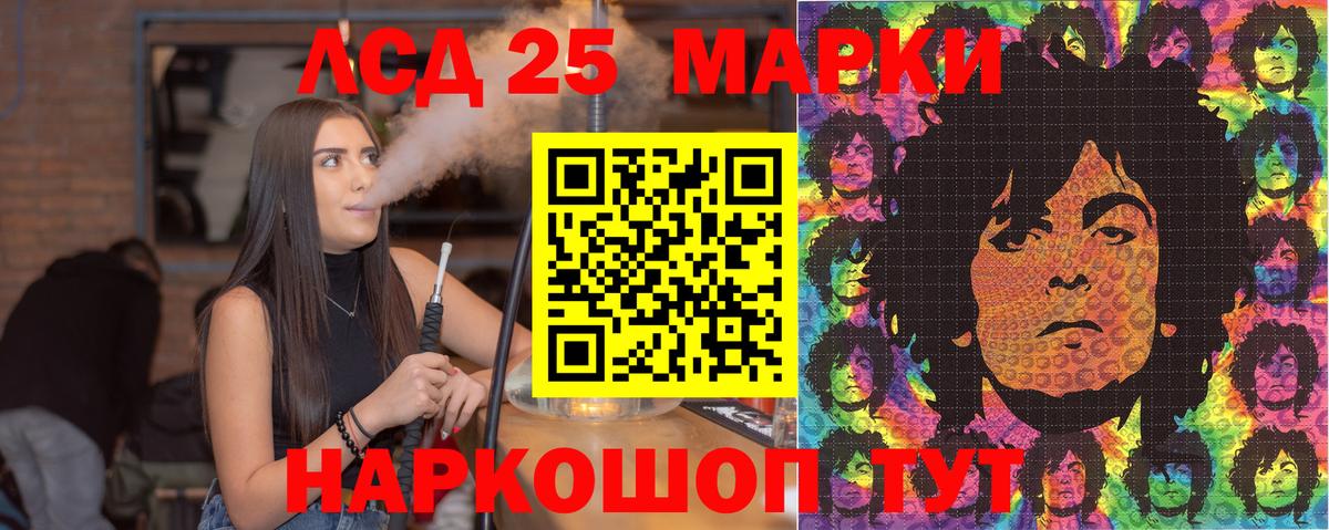 Наркотические марки  Марки 25I-NBOMe 1500мкг  Вход с VPN  Аргун 