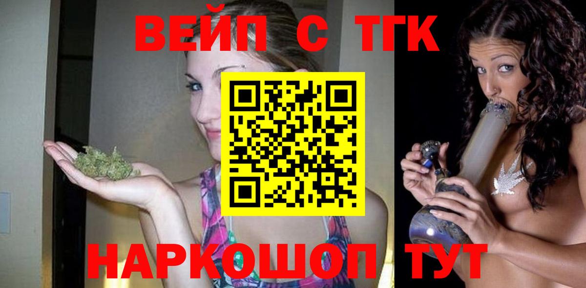 Дистиллят ТГК концентрат Аргун