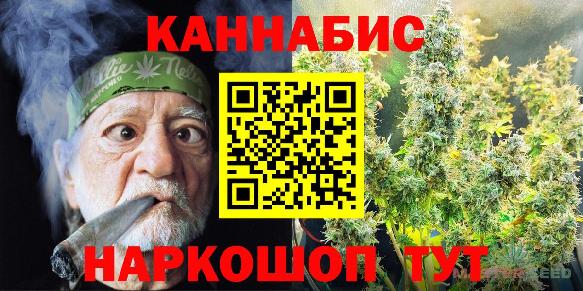 Канабис Bruce Banner  Бошки марихуана ГИДРОПОН  Марихуана план  МАРИХУАНА ГИДРОПОН  Аргун  Вход с VPN 